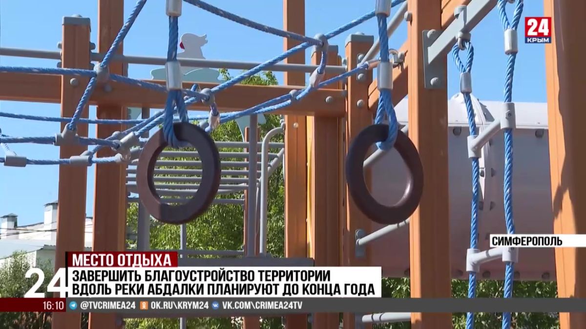 Работы по благоустройству территории вдоль реки Абдалки выполнена на 56%