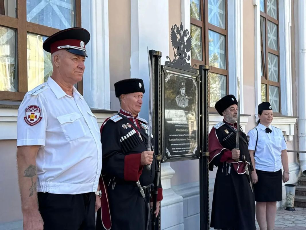 В Керчи открыли памятную доску в честь старинной торговой школы В Керчи открыли памятную доску в честь старинной торговой школы