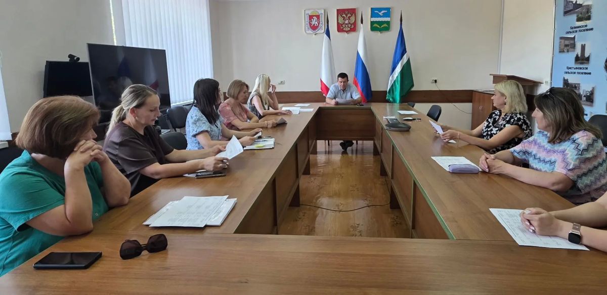 Под председательством заместителя главы Николая Ширпала состоялось заседание комиссии по распоряжению муниципальным имуществом муниципального образования Первомайский район Республики Крым Под председательством заместителя главы Николая Ширпала состоялось заседание комиссии по распоряжению муниципальным имуществом муниципального образования Первомайский район Республики Крым