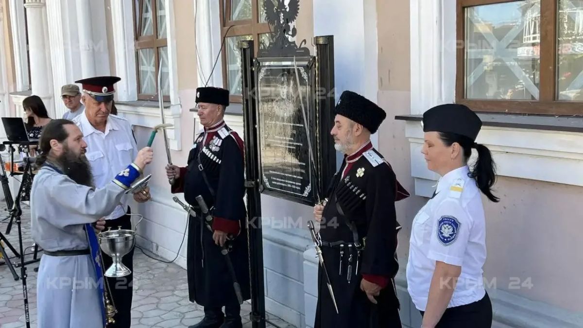 В Керчи открыли памятную доску в честь старинной торговой школы В Керчи открыли памятную доску в честь старинной торговой школы