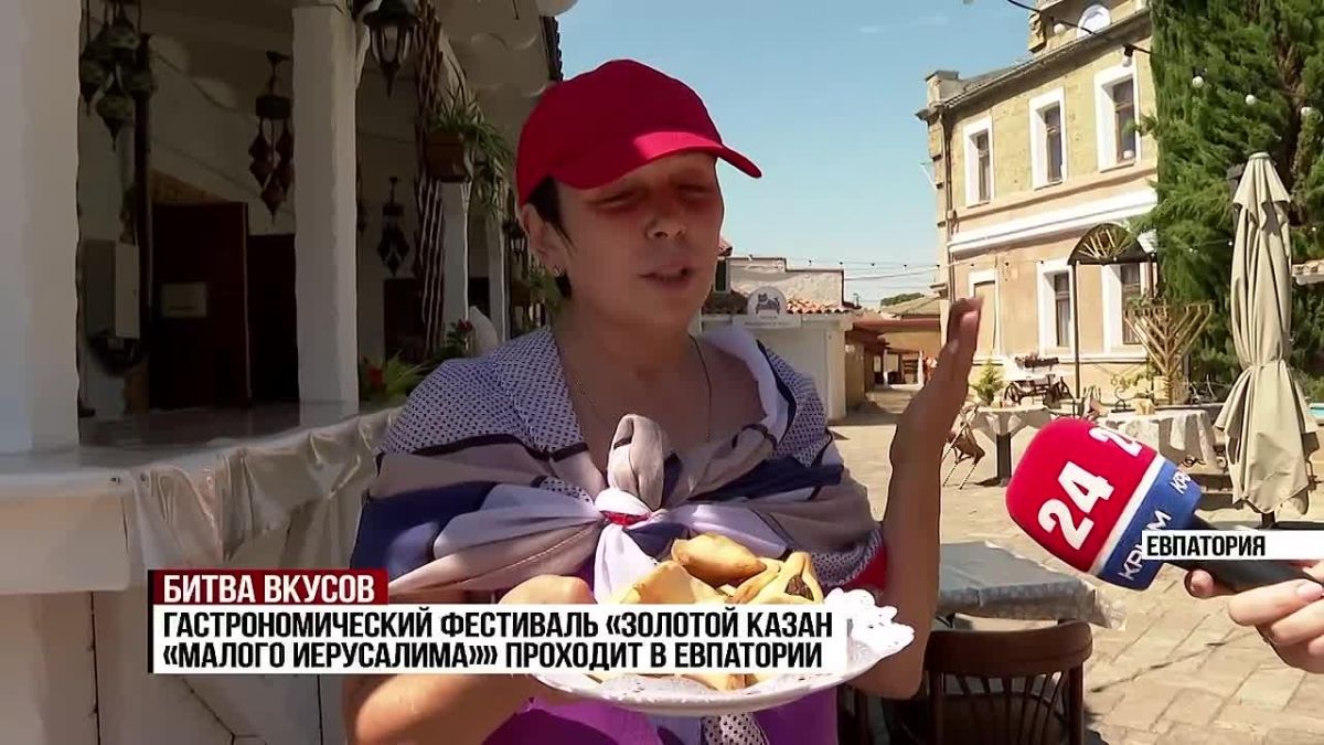 Гастрономический фестиваль «Золотой казан «Малого Иерусалима»» впервые организовали в Евпатории