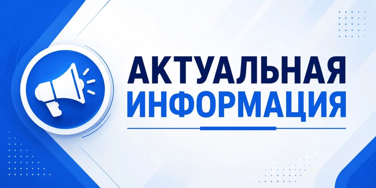 Виталий Оганесян: Уважаемые жители и гости города!