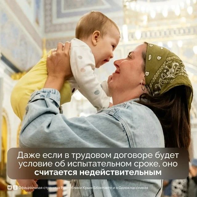 С 1 сентября вступил в силу ряд изменений в Трудовой кодекс РФ С 1 сентября вступил в силу ряд изменений в Трудовой кодекс РФ