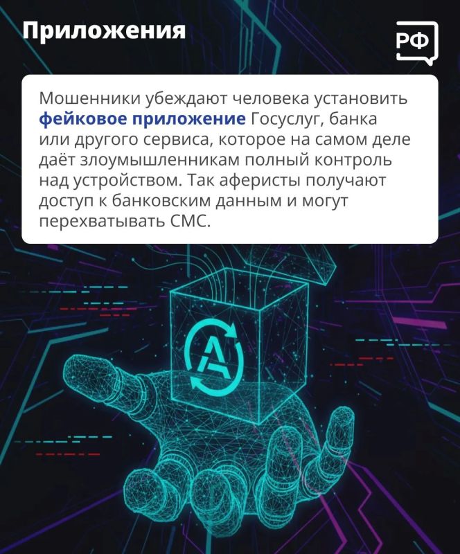 Нейросети дают мошенникам новые возможности: за 10–15 минут они могут создать убедительный дипфейк — например, видео, где ваш родственник просит срочно одолжить денег Нейросети дают мошенникам новые возможности: за 10–15 минут они могут создать убедительный дипфейк — например, видео, где ваш родственник просит срочно одолжить денег