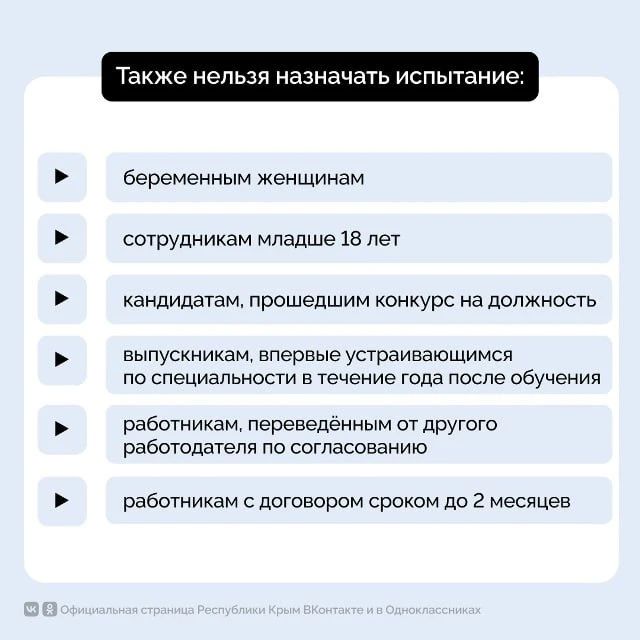 С 1 сентября вступил в силу ряд изменений в Трудовой кодекс РФ С 1 сентября вступил в силу ряд изменений в Трудовой кодекс РФ