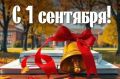 Дорогие друзья! Школьники и студенты, учителя и родители!