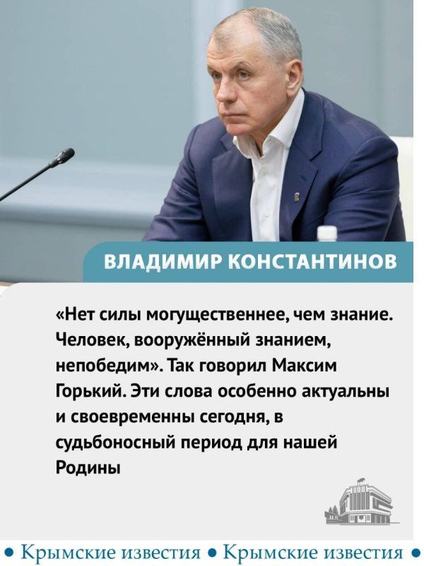 В Крыму делают всё, чтобы дать школьникам возможности для развития талантов