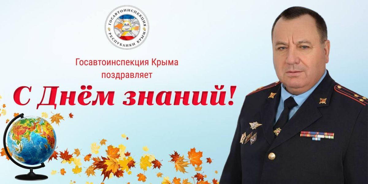 Дорогие школьники, уважаемые родители и педагоги!