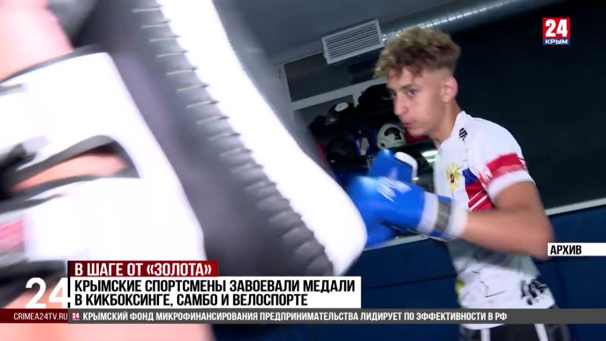 Спорт 24. Международный вызов и всероссийские проверки мастерства
