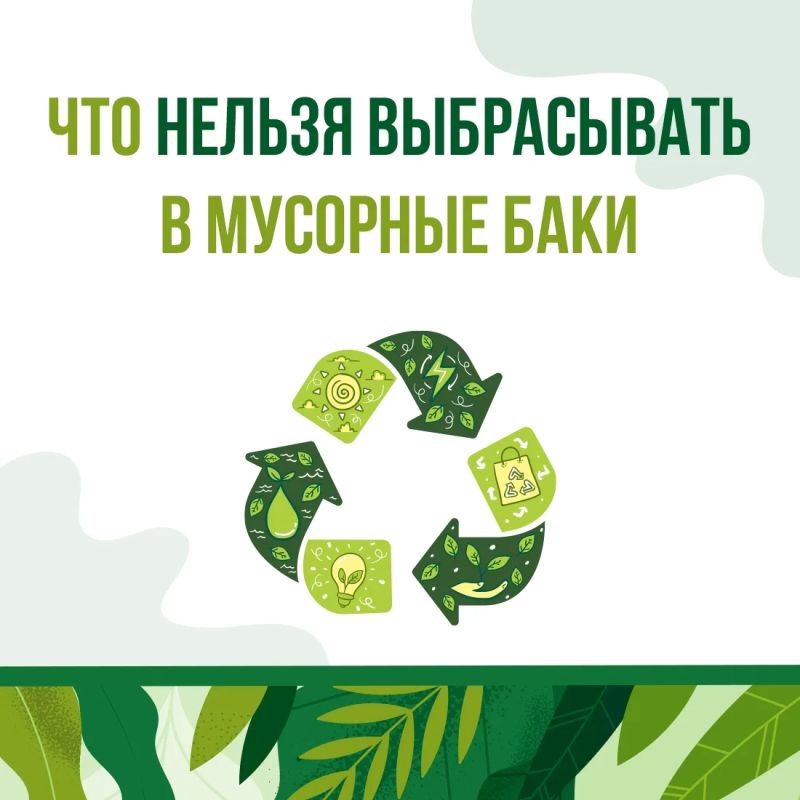 Предприятие «Крымэкоресурсы» напоминает: растительный и строительный мусор нельзя вывозить на мусорные площадки