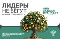 Минприроды Крыма информирует о необходимости хозяйствующим субъектам своевременной подачи отчетности в рамках механизма расширенной ответственности производителей и импортеров
