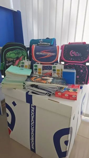 Предприниматели Севастополя помогли детям подготовиться к школе Предприниматели Севастополя помогли детям подготовиться к школе
