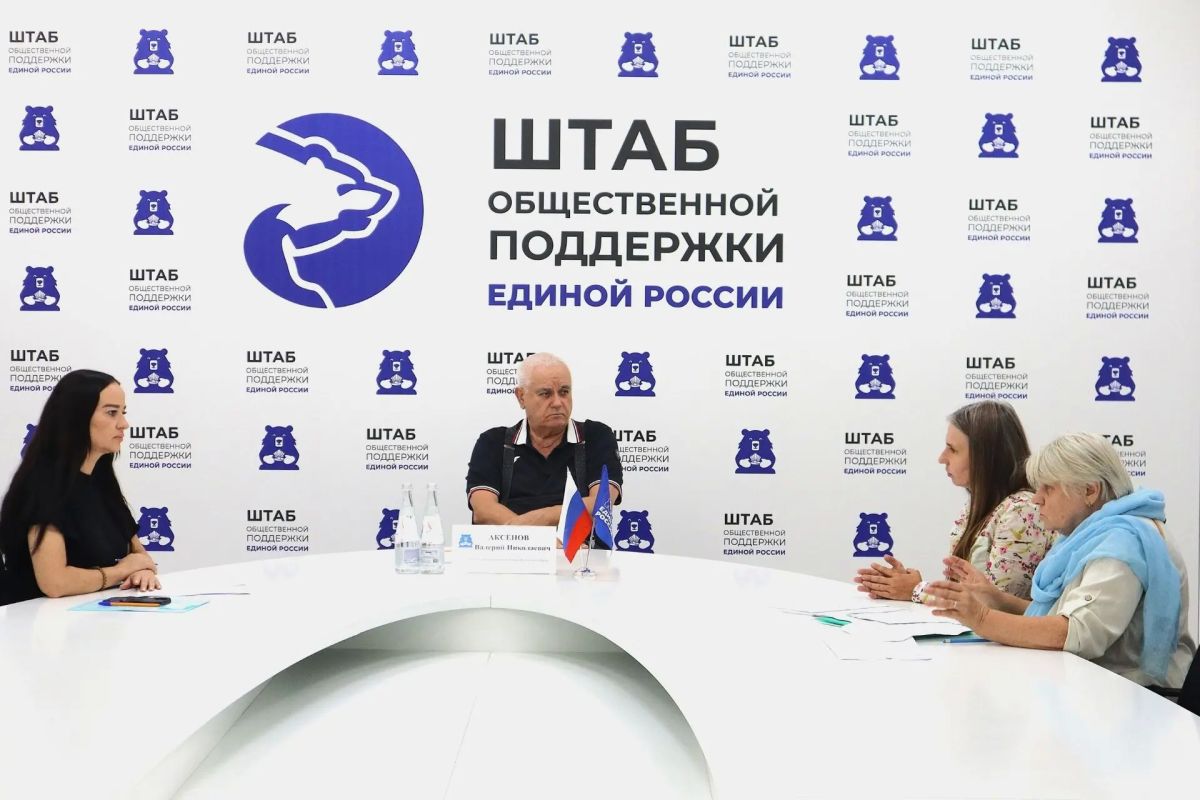 Владимир Константинов: В Крыму депутаты всех уровней регулярно проводят приёмы граждан в общественных приёмных «Единой России» Владимир Константинов: В Крыму депутаты всех уровней регулярно проводят приёмы граждан в общественных приёмных «Единой России»