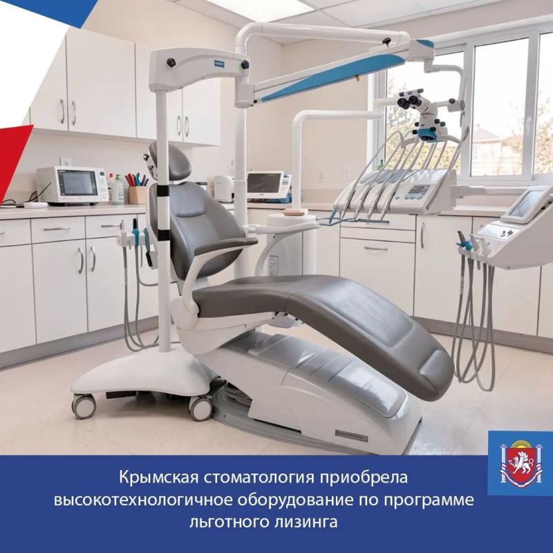 Симферопольская стоматологическая клиника приобрела современный стереоскопический операционный микроскоп стоимость 1,2 млн рублей благодаря по программе льготного лизинга