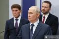 Путин собрал совещание по вопросам развития Дальнего Востока