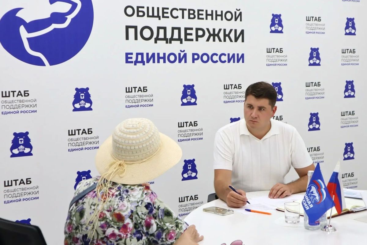 Владимир Константинов: В Крыму депутаты всех уровней регулярно проводят приёмы граждан в общественных приёмных «Единой России» Владимир Константинов: В Крыму депутаты всех уровней регулярно проводят приёмы граждан в общественных приёмных «Единой России»