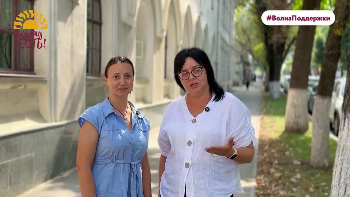 В Крыму запустили «Волну Поддержки» крымских предпринимателей и производителей