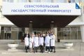 СевГУ подтвердил качество медобразования после процедуры Росздравнадзора