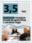 Больше 3,5 тыс приёмов граждан провели крымские депутаты всех уровней
