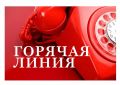 Уважаемые жители Армянска!