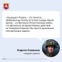 Командир отделения младший сержант Кирилл Спильник выполнял боевую задачу по охране позиций батальона на одном из тактических направлений