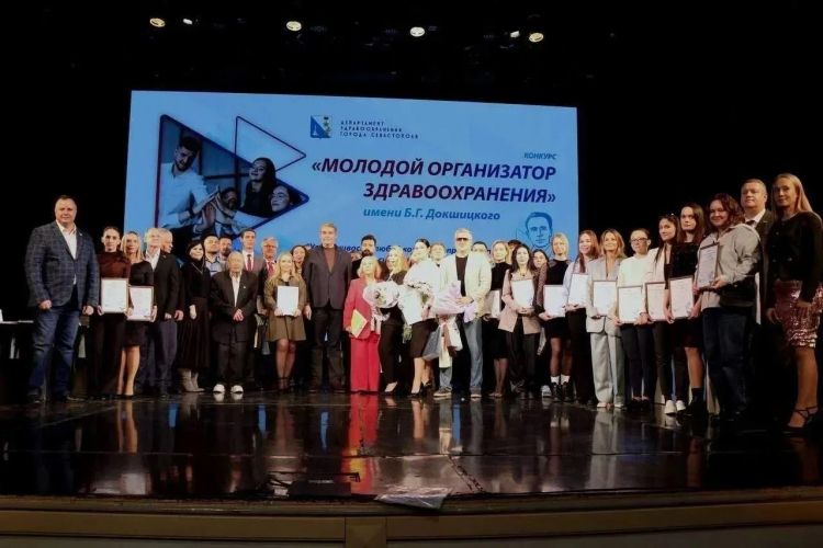 В Севастополе пройдет конкурс «Молодой организатор здравоохранения» имени Б.Г. Докшицкого