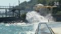 Сезон штормов начался в Чёрном море у Южного берега Крыма
