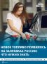 С 1 сентября на российских АЗС появилось топливо с маркировкой К2, К3 и К4 – это старые экологические классы, которые раньше не продавали на АЗС