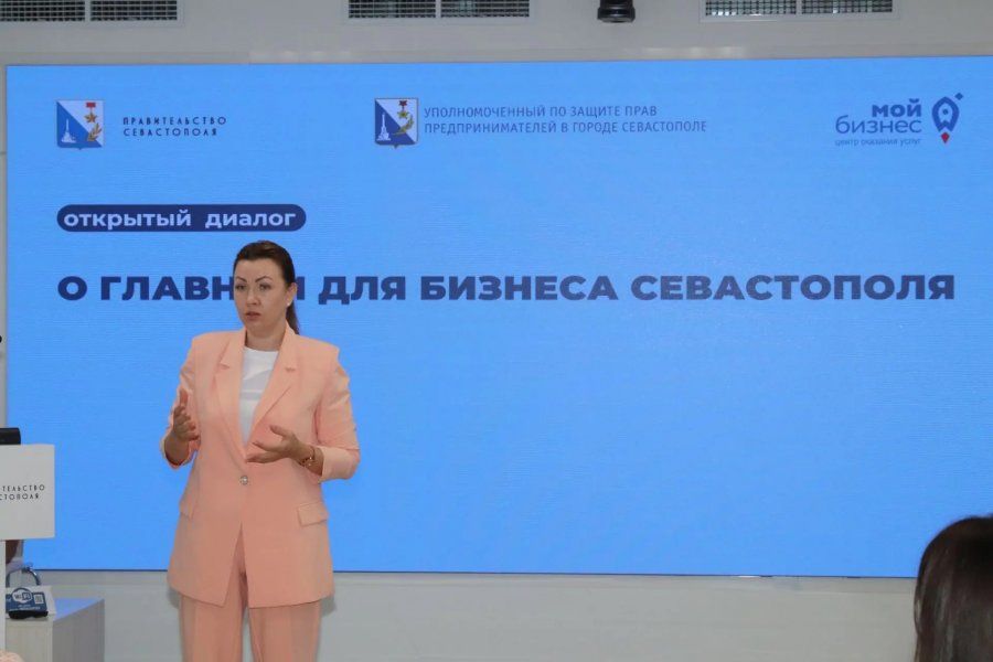 В центре «Мой бизнес» прошла пятая встреча с предпринимателями Севастополя В центре «Мой бизнес» прошла пятая встреча с предпринимателями Севастополя