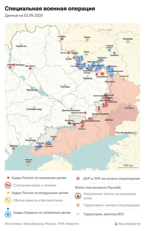 Актуальная обстановка в зоне СВО