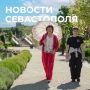 Михаил Развожаев: Коротко о главном:. Молодые аграрии