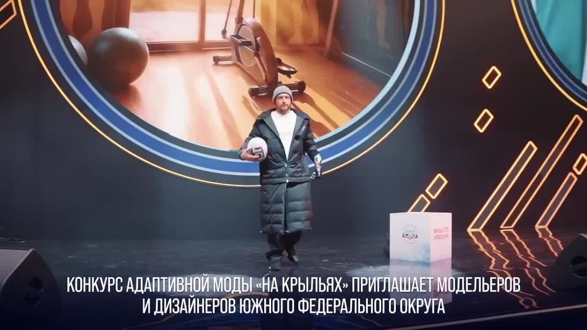 Василий Грабован: Продлен прием заявок на Международный конкурс дизайна адаптивной одежды «На крыльях»