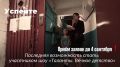 Остались сутки до конца приёма заявок в шоу «ТаланТы