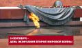 Уважаемые жители Советского района!