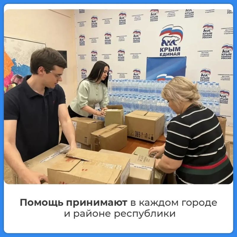 Масксети, необходимое оборудование, угощения для наших защитников Масксети, необходимое оборудование, угощения для наших защитников