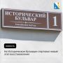 На территории Исторического бульвара начались подготовительные работы