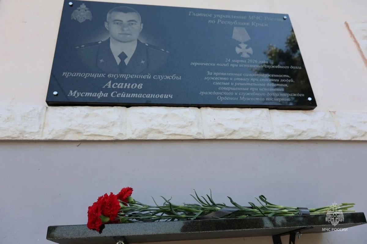 Спас людей ценой собственной жизни – в Крыму награжден сотрудник МЧС Спас людей ценой собственной жизни – в Крыму награжден сотрудник МЧС