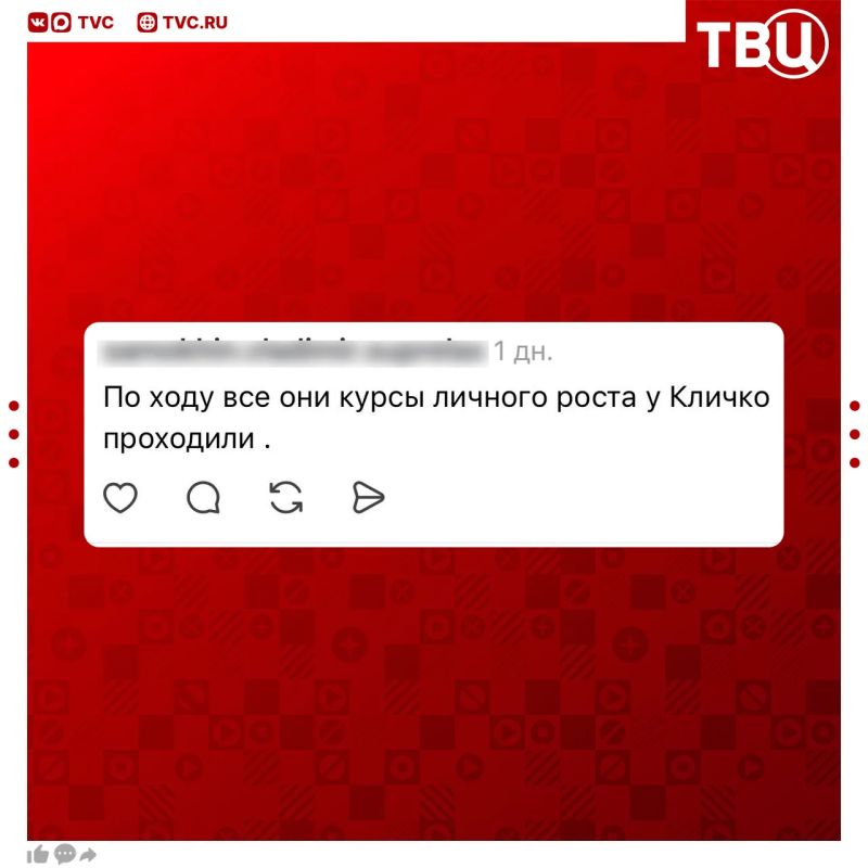«Крым — украинский город навсегда»: женщина хотела хайпануть на патриотизме, а в итоге насмешила весь интернет «Крым — украинский город навсегда»: женщина хотела хайпануть на патриотизме, а в итоге насмешила весь интернет