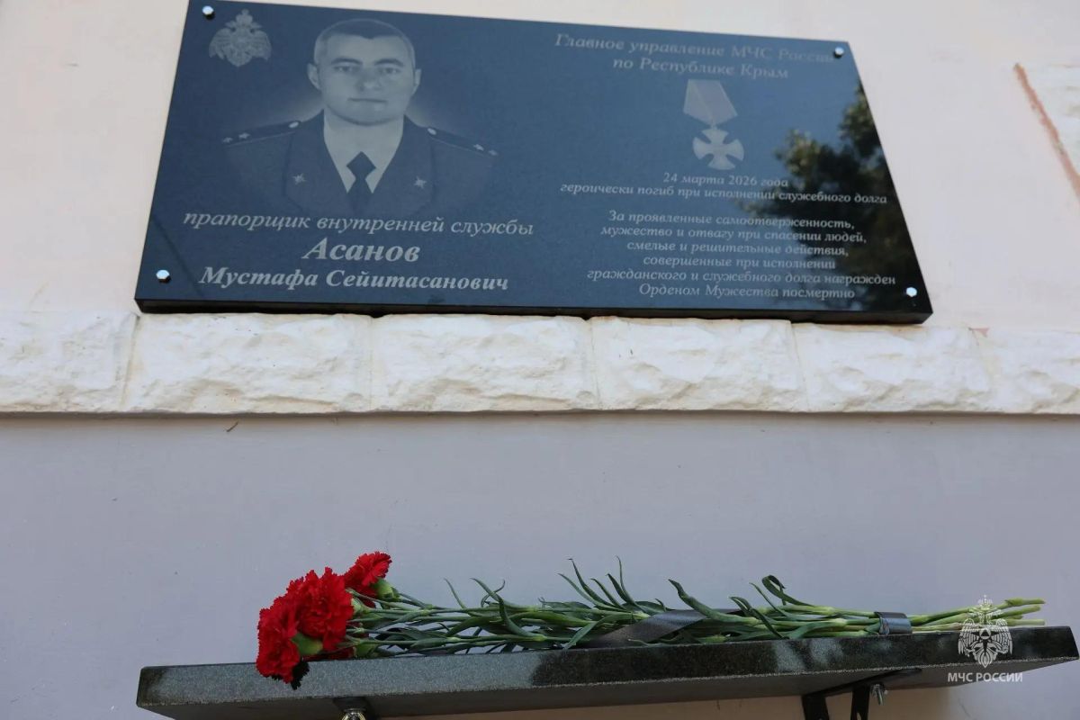 Мемориальную доску погибшему сотруднику МЧС открыли в Бахчисарае