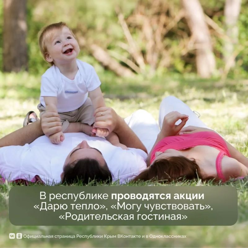Уполномоченный при Президенте РФ по правам ребёнка Мария Львова-Белова оказывает поддержку крымчанам Уполномоченный при Президенте РФ по правам ребёнка Мария Львова-Белова оказывает поддержку крымчанам