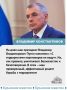 3 сентября – День солидарности в борьбе с терроризмом