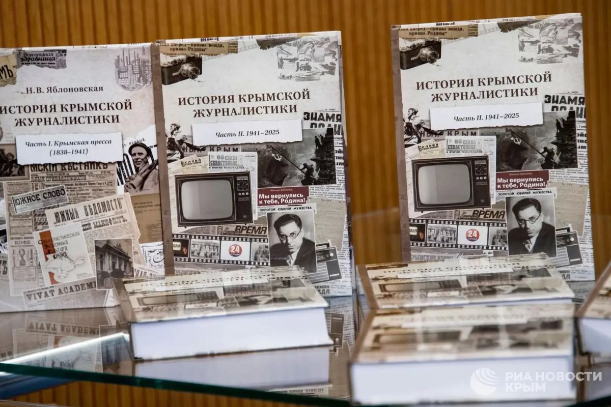 Издан второй том большого научного труда по истории журналистики в Крыму Издан второй том большого научного труда по истории журналистики в Крыму