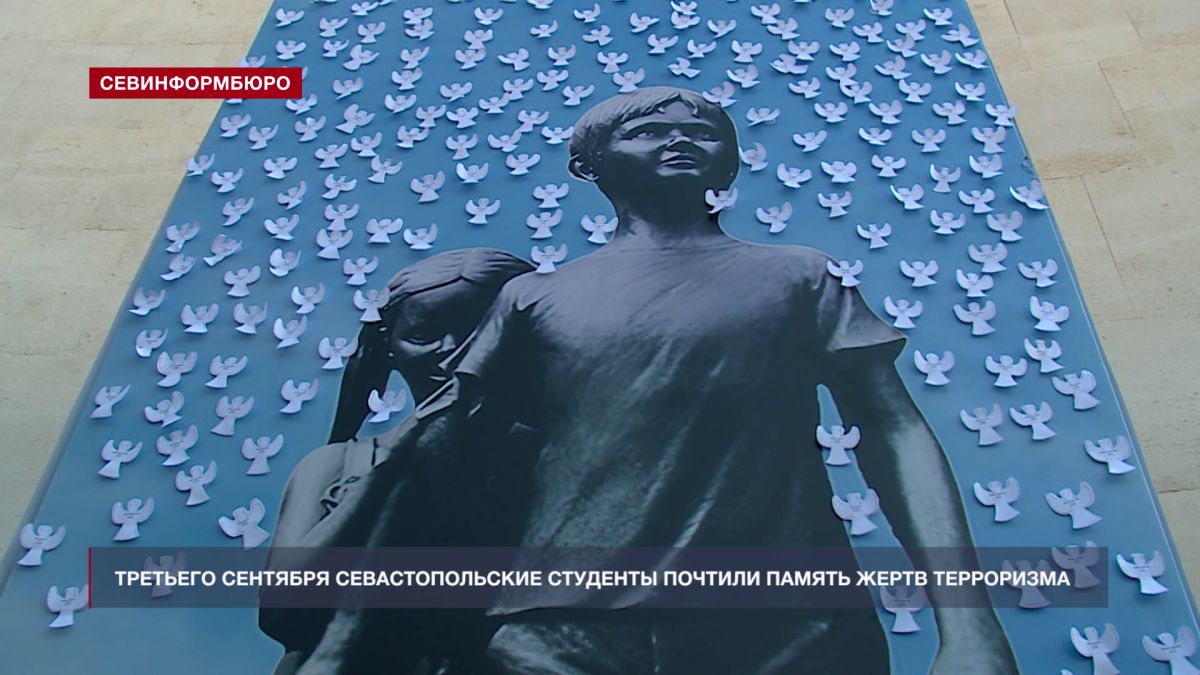 В День солидарности в борьбе с терроризмом студенты СевГУ провели акцию памяти «Две аллеи ангелов»