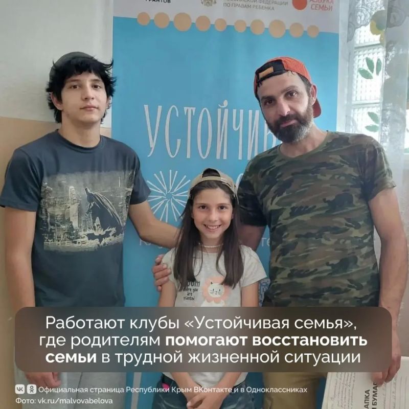 Уполномоченный при Президенте РФ по правам ребёнка Мария Львова-Белова оказывает поддержку крымчанам Уполномоченный при Президенте РФ по правам ребёнка Мария Львова-Белова оказывает поддержку крымчанам
