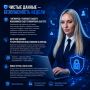«Антифрод» усиливает защиту: мошенников будут блокировать быстрее