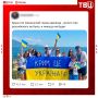 «Крым — украинский город навсегда»: женщина хотела хайпануть на патриотизме, а в итоге насмешила весь интернет