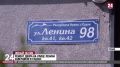 С начала года в Судакском городском округе обновили семь придомовых территорий