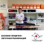 Как оказать первую помощь человеку с остановкой сердца до приезда скорой медицинской помощи?