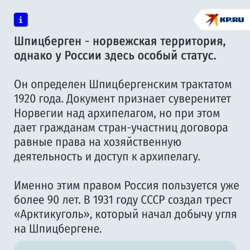 Арест "Профессора Молчанова" на Шпицбергене: Норвегия сделала подарок Украине Арест "Профессора Молчанова" на Шпицбергене: Норвегия сделала подарок Украине