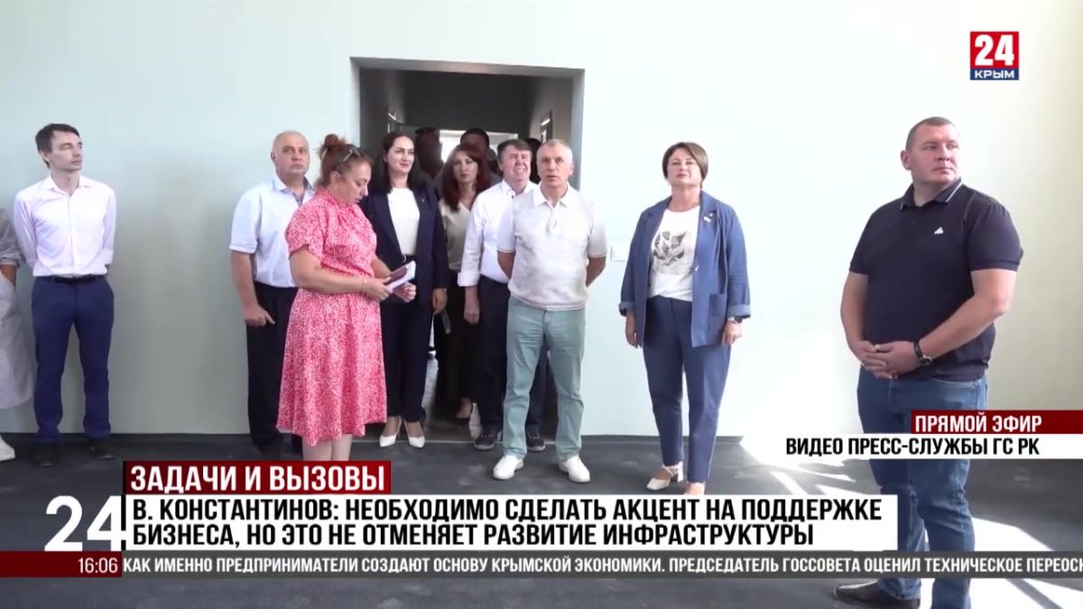 Константинов: необходимо сделать акцент на поддержке бизнеса, но это не отменяет развитие инфраструктуры